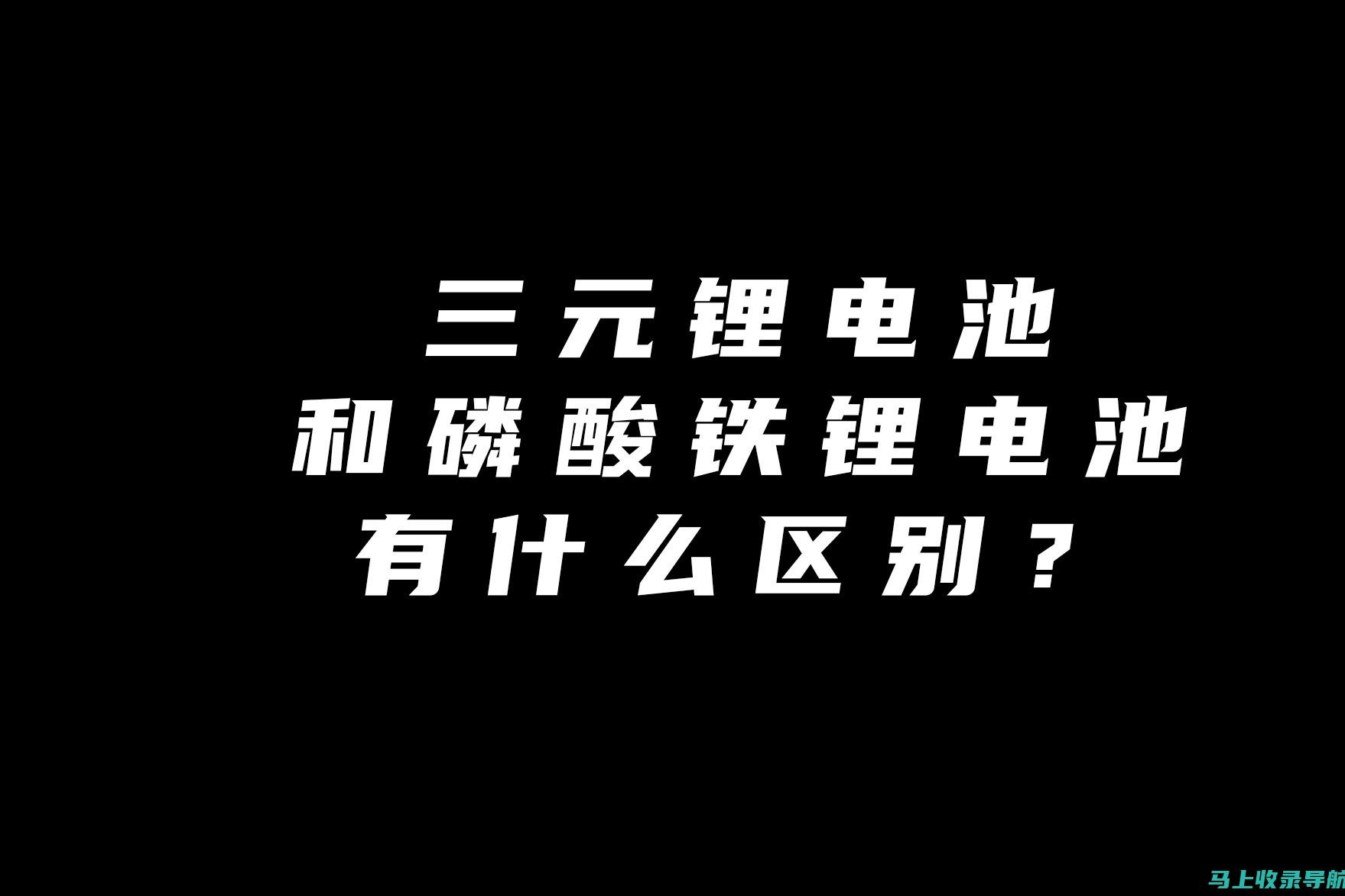 零基础也能懂：新手如何入门SEO学习？